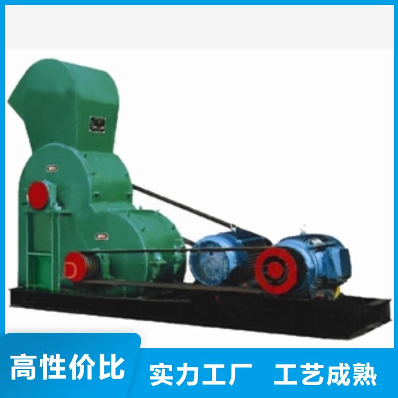视频:【鲁义】【厂家直销供货稳定 破碎机一个起售】