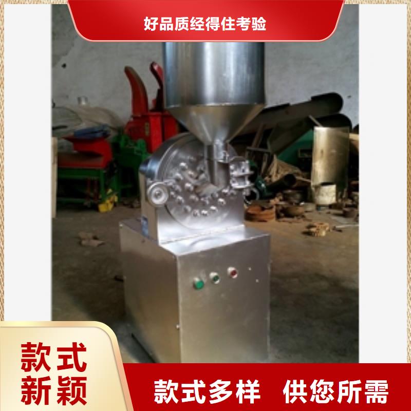 磨粉机-视频-云南省文山市|西畴|广南|大理|普洱|红河|德宏|保山|昭通|玉溪磨粉机-鲁义