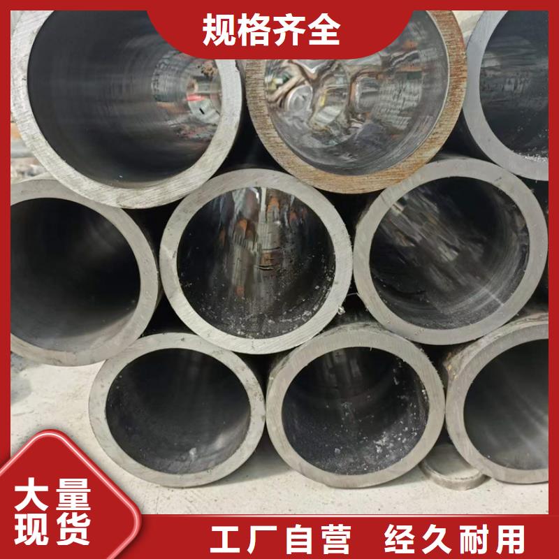 不锈钢珩磨管-视频-不锈钢珩磨管-山东省济南市(周边)生产商-商河|历下|临沂|东营|莱芜|滨州|青岛|菏泽|威海