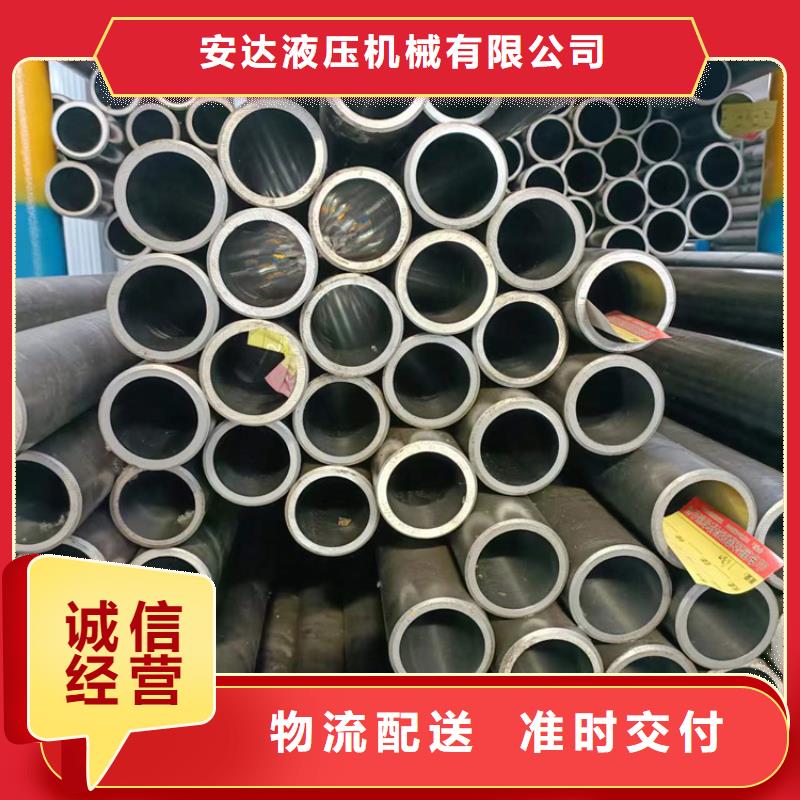 不锈钢珩磨管-视频-不锈钢珩磨管(安达)覆盖地域吉林省长春市绿园|农安|四平|辽源|延边|吉林|通化