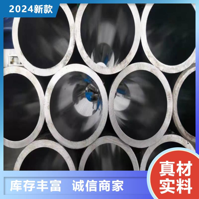 不锈钢珩磨管-视频-不锈钢珩磨管_四川省液压机械(四川省分公司)