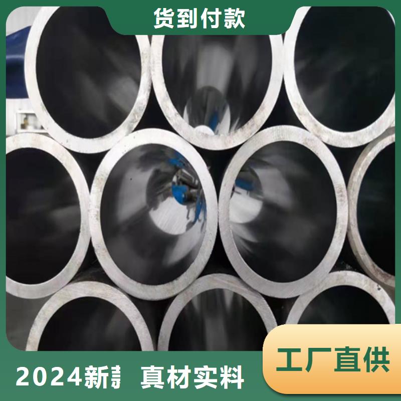 N年大品牌的厂家型号齐全 珩磨管,【珩磨管生产厂家】注重细节_视频