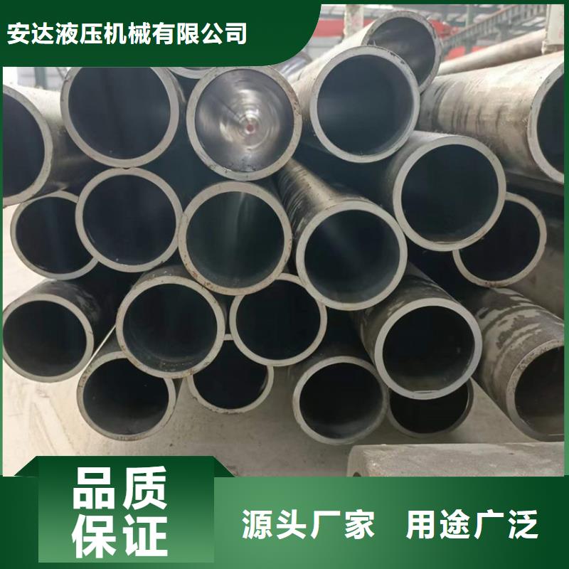 不锈钢珩磨管-视频-楚雄市不锈钢珩磨管-液压机械(楚雄市分公司)服务区域姚安|双柏|玉溪|昆明|红河|德宏|保山|丽江|临沧