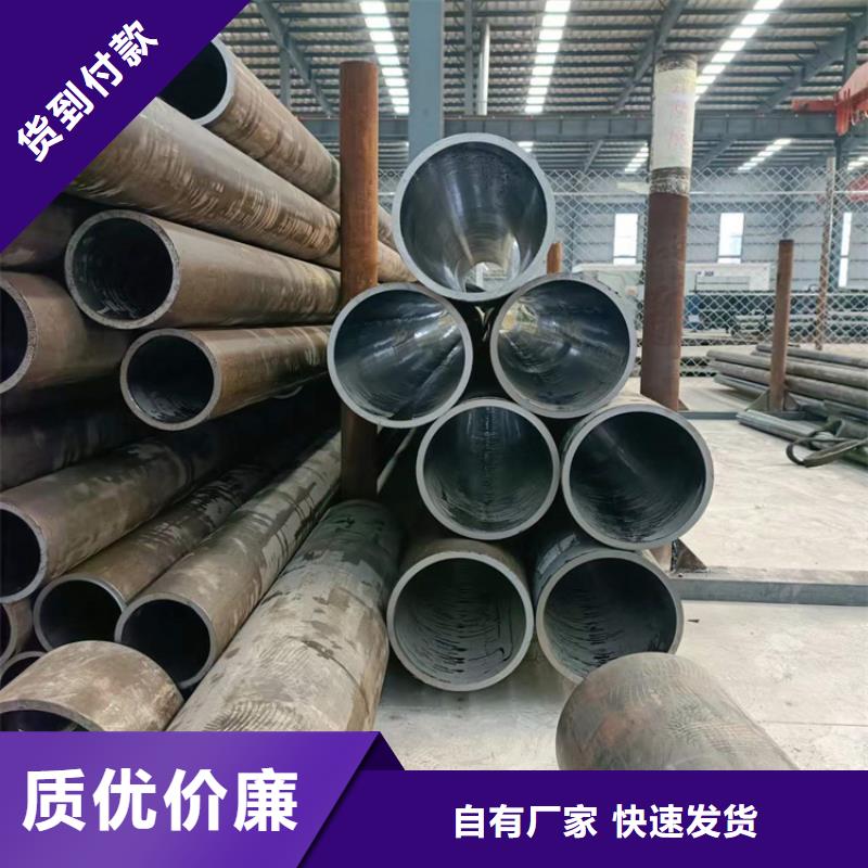 把实惠留给您【工期短发货快珩磨管-油缸管生产厂家一手价格】_同城价格
