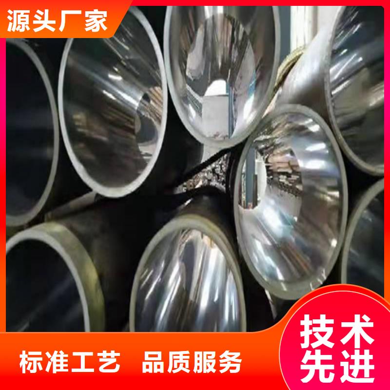 不锈钢珩磨管-视频-楚雄市不锈钢珩磨管-液压机械(楚雄市分公司)服务区域姚安|双柏|玉溪|昆明|红河|德宏|保山|丽江|临沧