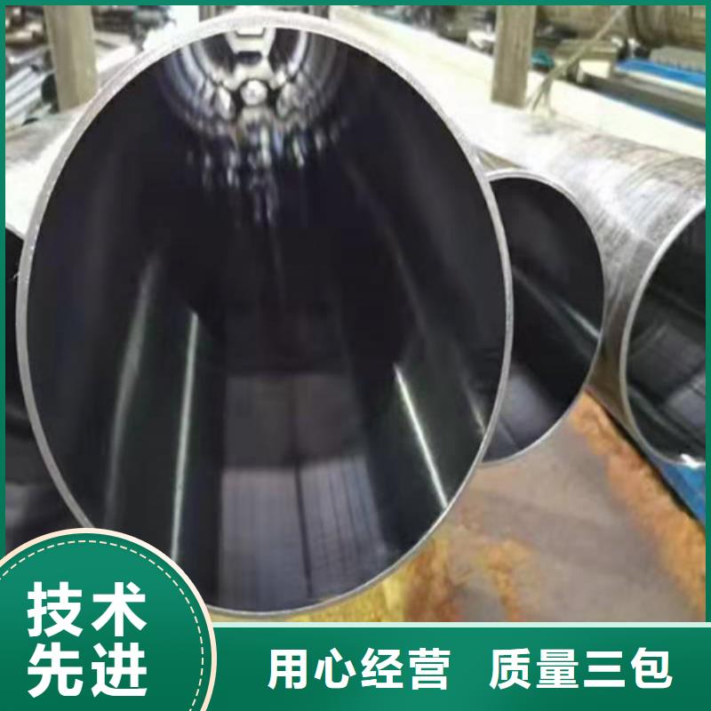 安达不锈钢珩磨管厂家自营【珩磨管】-油缸管生产厂家好产品好服务