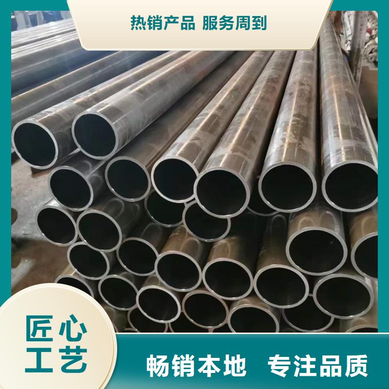 不锈钢珩磨管-视频-金昌市不锈钢珩磨管-(当地)可服务区域甘南|庆阳|兰州|张掖