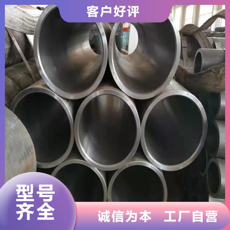 不锈钢珩磨管-视频-金昌市不锈钢珩磨管-(当地)可服务区域甘南|庆阳|兰州|张掖