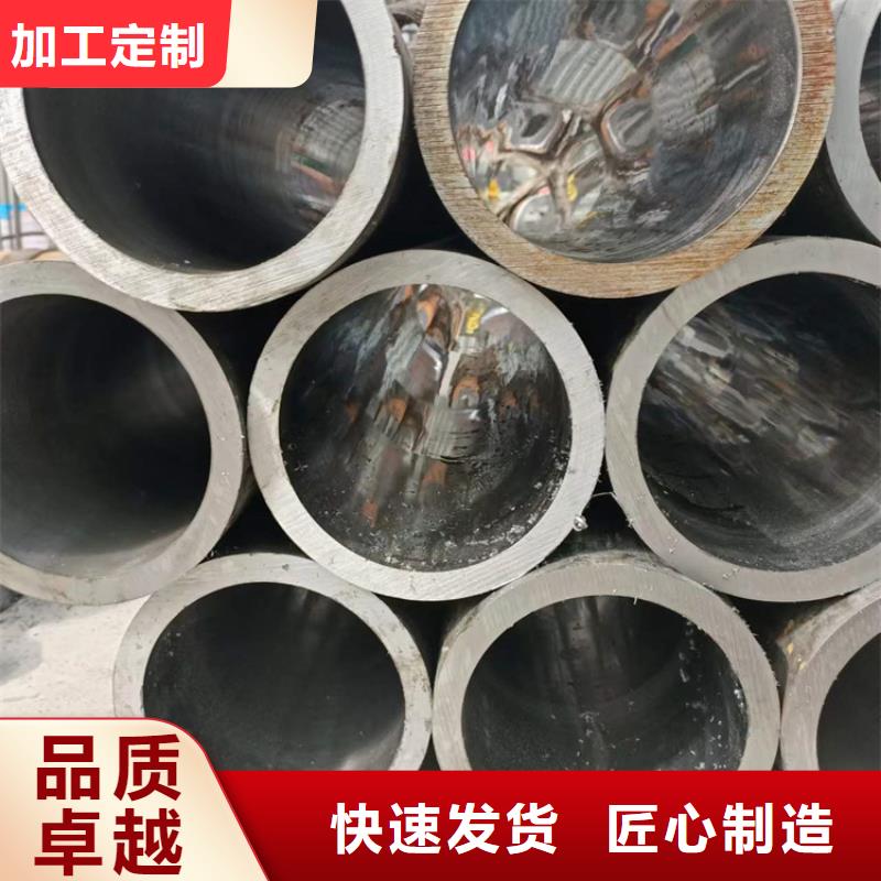 不锈钢珩磨管-视频-佛山市不锈钢珩磨管-广东省佛山市禅城|高明|深圳|东莞|河源|肇庆|梅州【周边】制造商