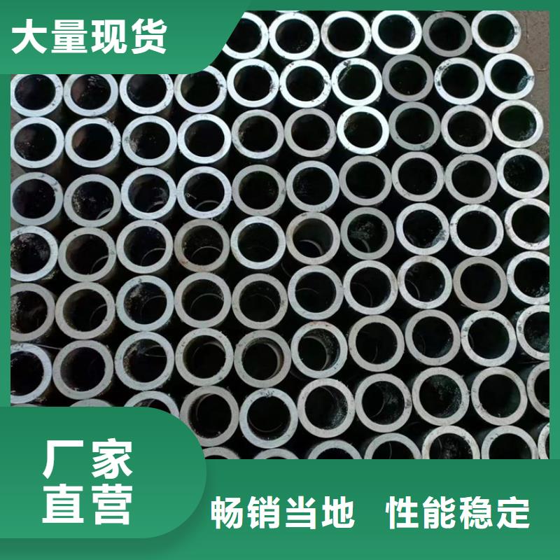 不锈钢珩磨管-视频-楚雄市不锈钢珩磨管-液压机械(楚雄市分公司)服务区域姚安|双柏|玉溪|昆明|红河|德宏|保山|丽江|临沧