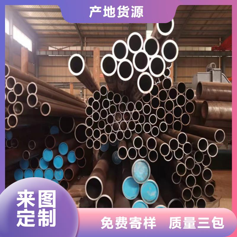 珩磨管-液压油缸管加工厂自主研发