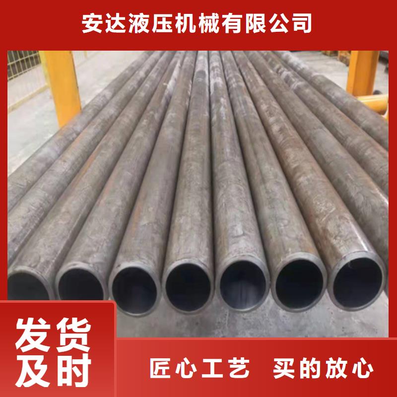 不锈钢珩磨管-视频-青云谱|东湖|景德镇|宜春|上饶|吉安不锈钢珩磨管厂家品控严格-液压机械(南昌市分公司)