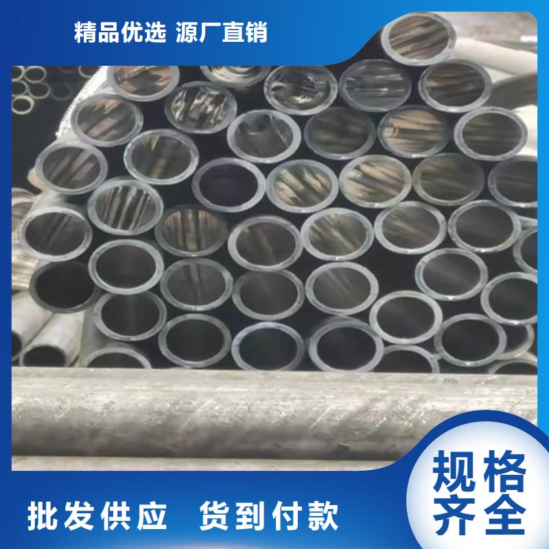 不锈钢珩磨管-视频-不锈钢珩磨管(安达)覆盖地域吉林省长春市绿园|农安|四平|辽源|延边|吉林|通化