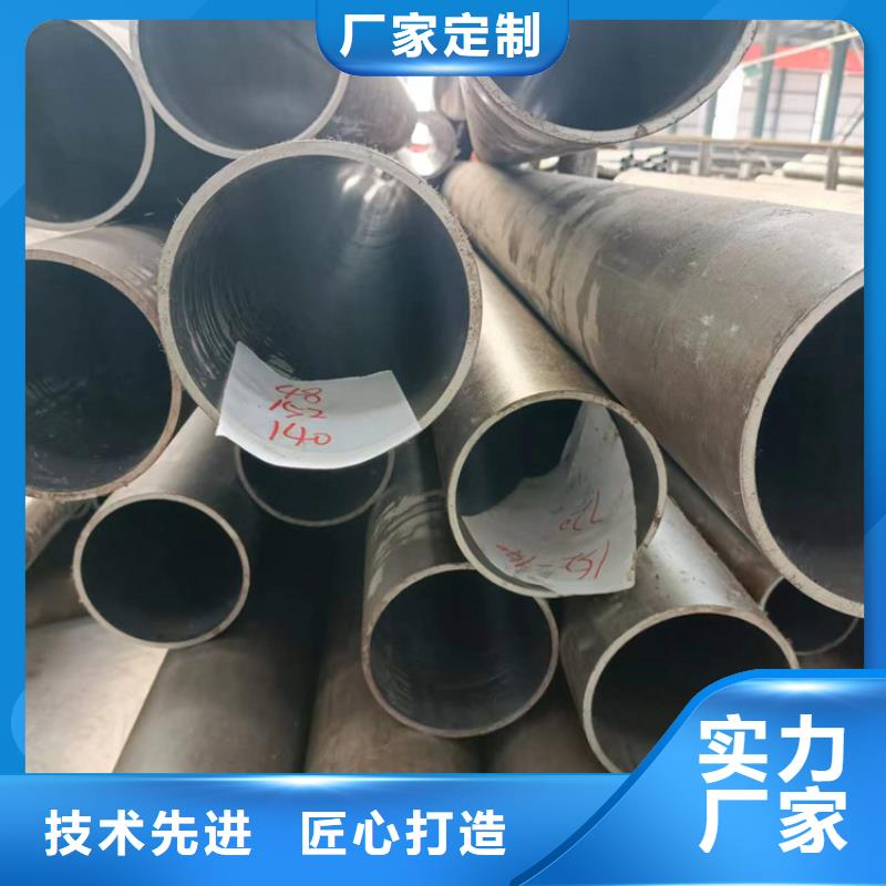 珩磨管_缸筒加工厂用心制作