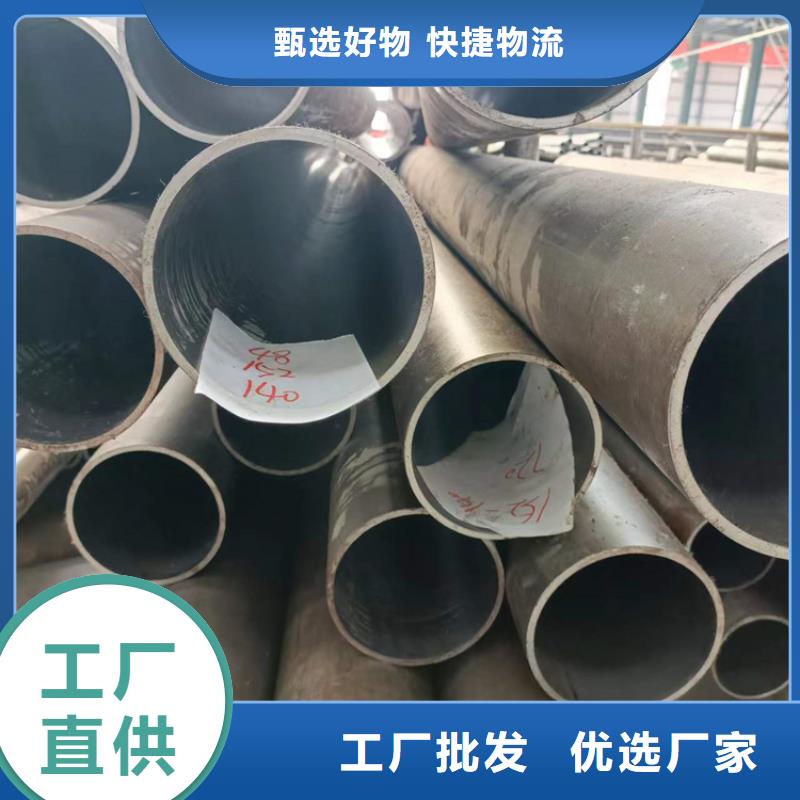 不锈钢珩磨管-视频-不锈钢珩磨管|山东省临沂市|苍山|临沭|东营|淄博|泰安|莱芜