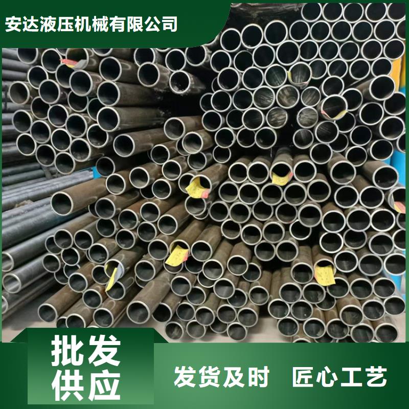不锈钢珩磨管-视频-不锈钢珩磨管(安达)覆盖地域吉林省长春市绿园|农安|四平|辽源|延边|吉林|通化