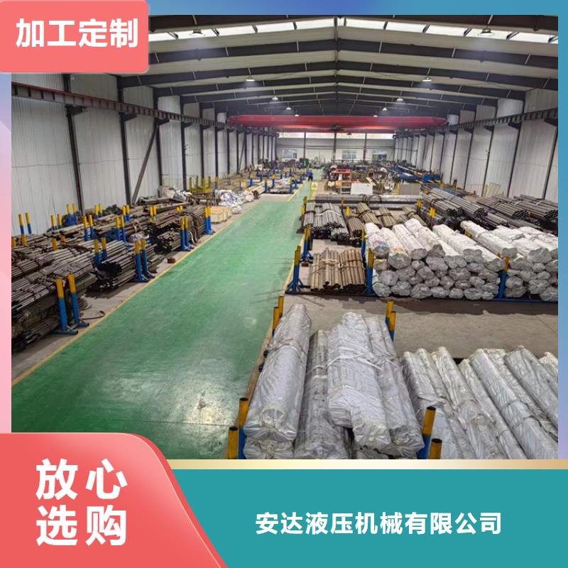 珩磨管液压气缸保障产品质量