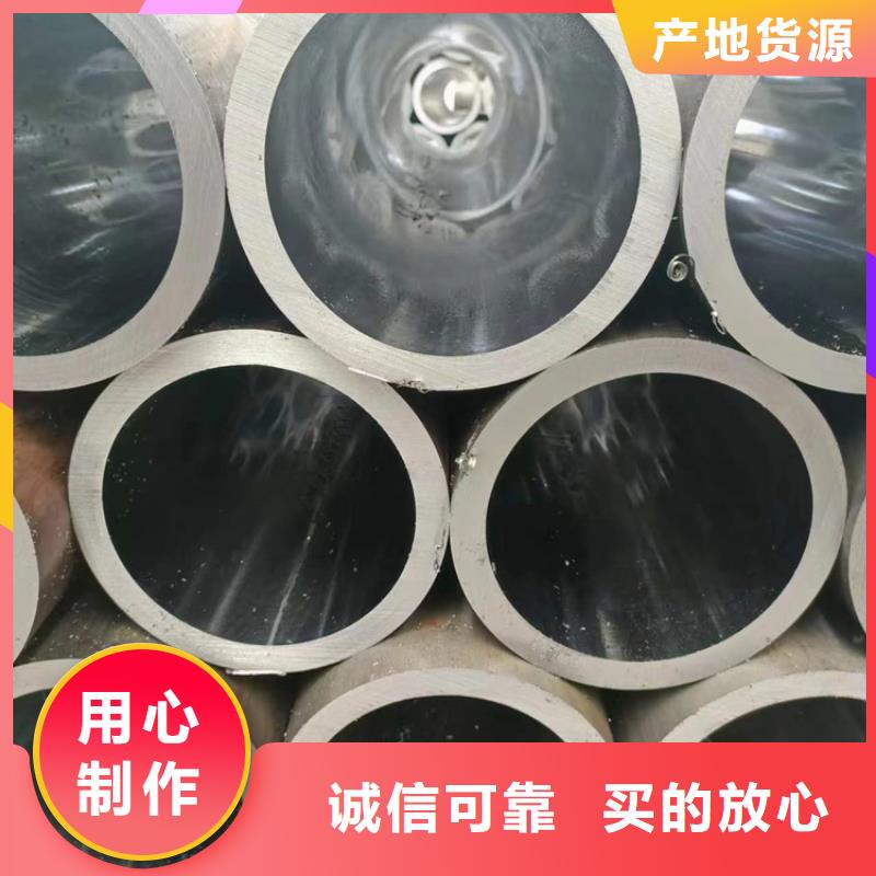 不锈钢珩磨管-视频-不锈钢珩磨管|山东省临沂市|苍山|临沭|东营|淄博|泰安|莱芜