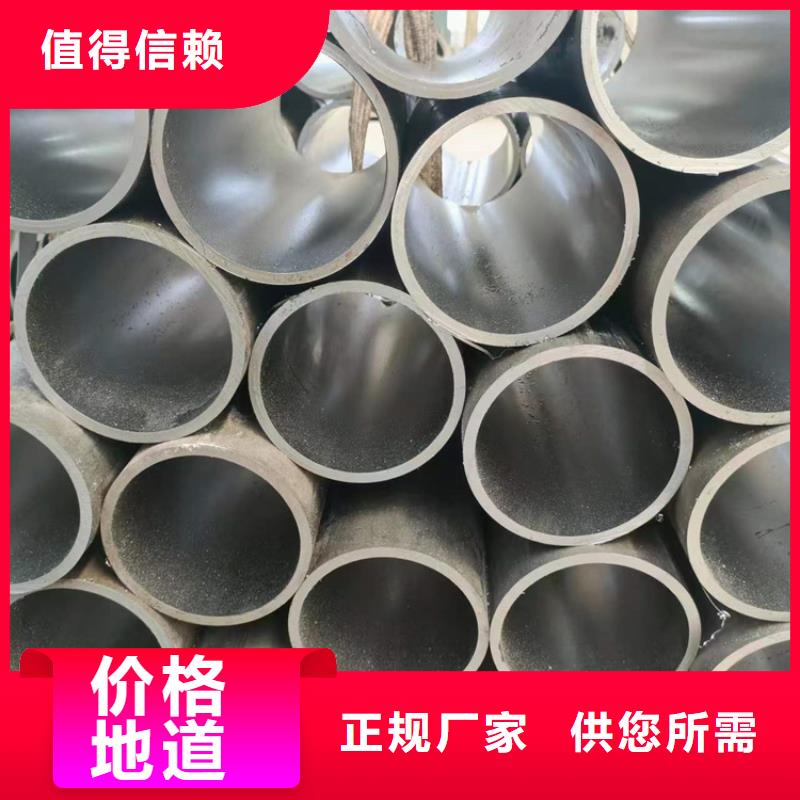 把实惠留给您【工期短发货快珩磨管-油缸管生产厂家一手价格】_同城价格