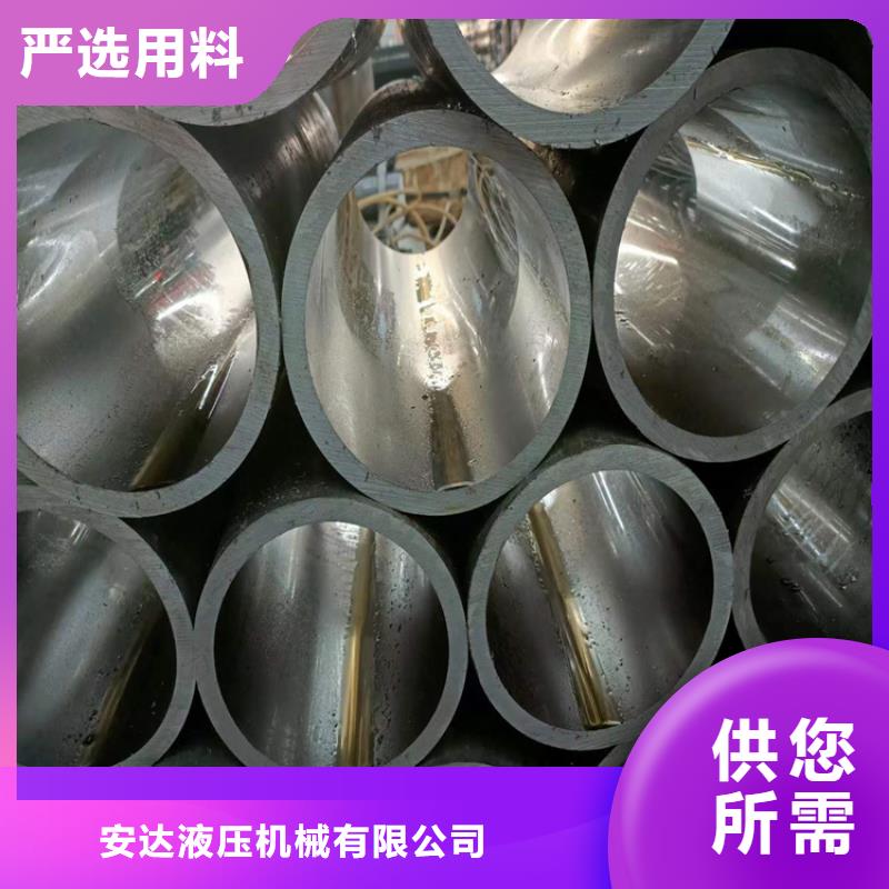 珩磨管_油缸活塞杆源头采购