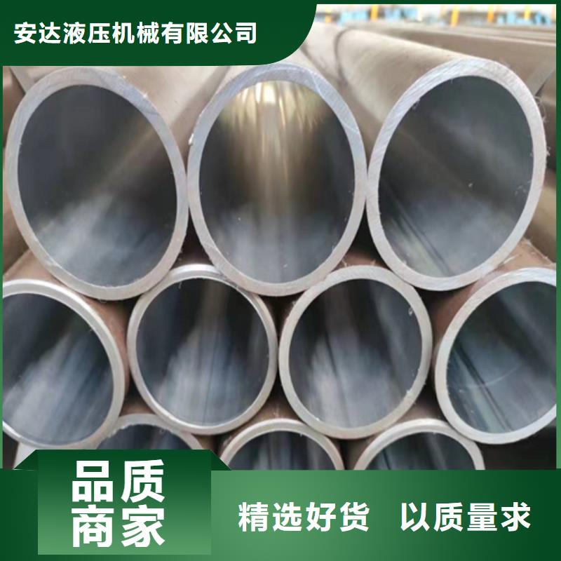 珩磨管-液压油缸管加工厂自主研发