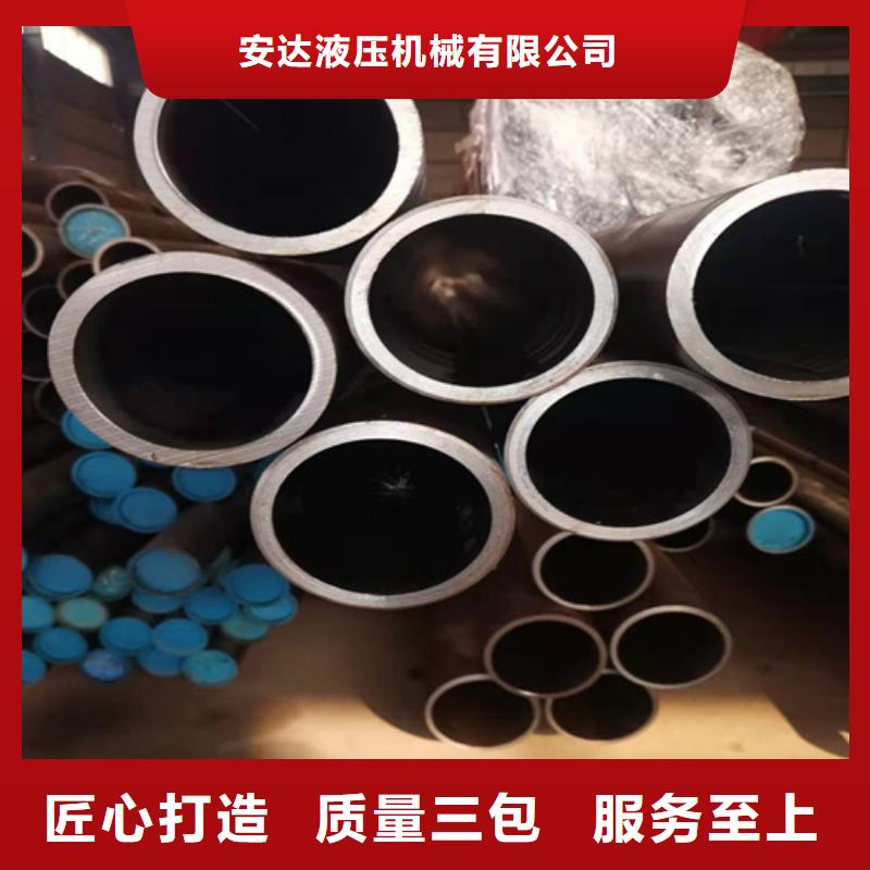 珩磨管_缸筒加工厂用心制作