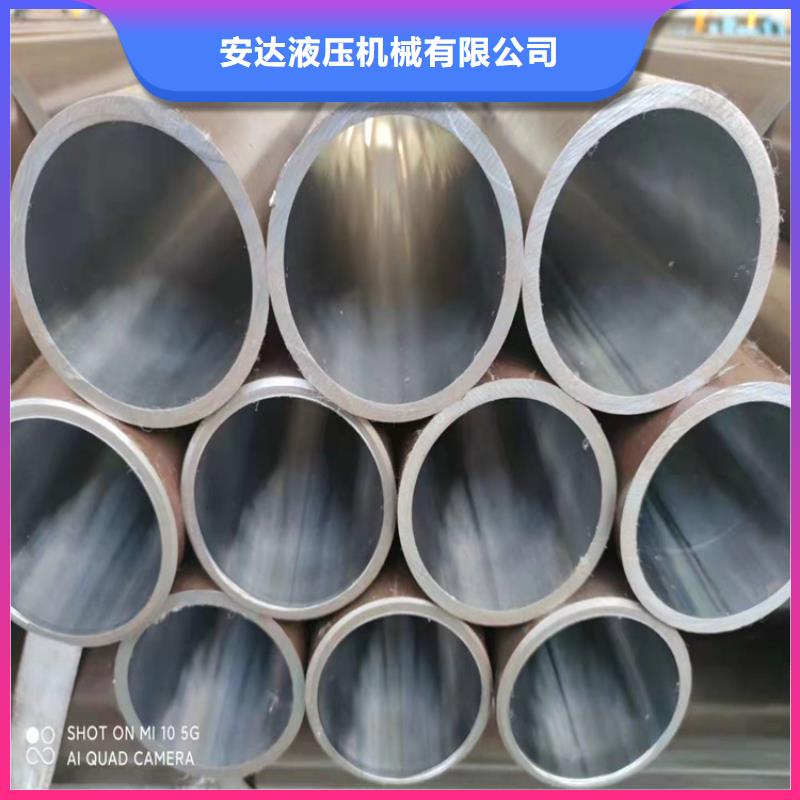 不锈钢珩磨管-视频-不锈钢珩磨管-山东省济南市(周边)生产商-商河|历下|临沂|东营|莱芜|滨州|青岛|菏泽|威海