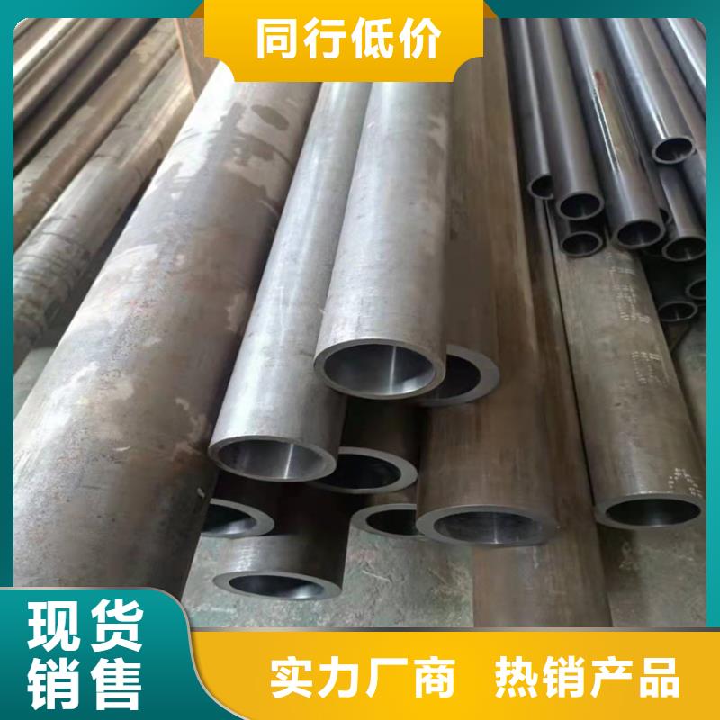 珩磨管-液压油缸管加工厂自主研发
