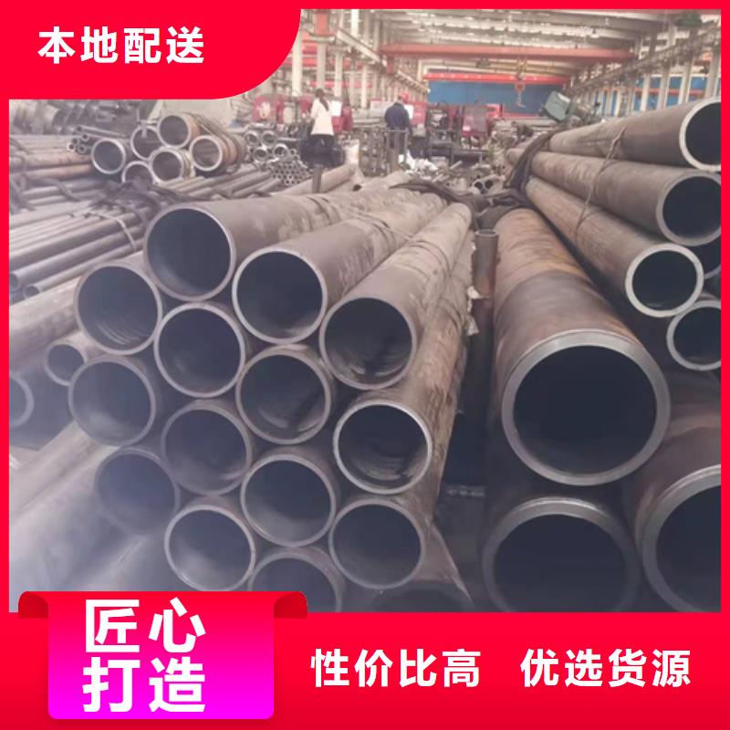 不锈钢珩磨管-视频-运城市不锈钢珩磨管-山西省运城市新绛|永济|太原|晋中|晋城|大同【当地】经销商