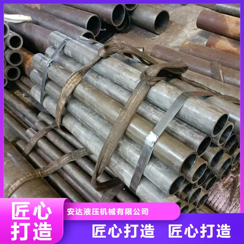 珩磨管-液压油缸管加工厂自主研发