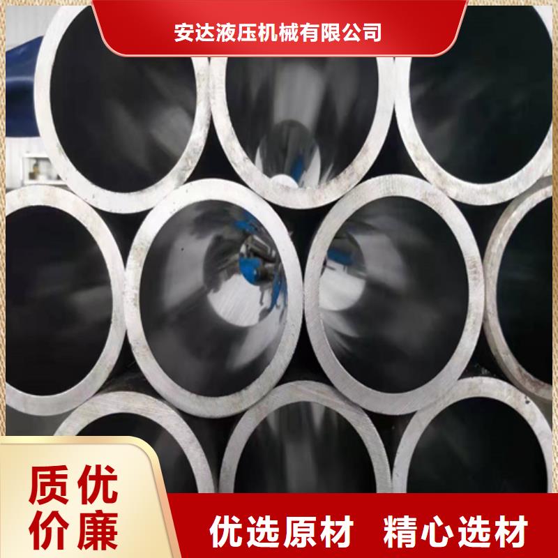 不锈钢珩磨管-视频-运城市不锈钢珩磨管-山西省运城市新绛|永济|太原|晋中|晋城|大同【当地】经销商