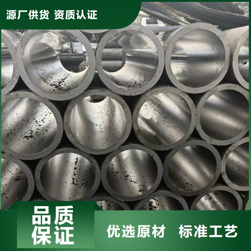 N年大品牌的厂家型号齐全 珩磨管,【珩磨管生产厂家】注重细节_视频
