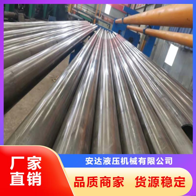 不锈钢珩磨管-视频-运城市不锈钢珩磨管-山西省运城市新绛|永济|太原|晋中|晋城|大同【当地】经销商