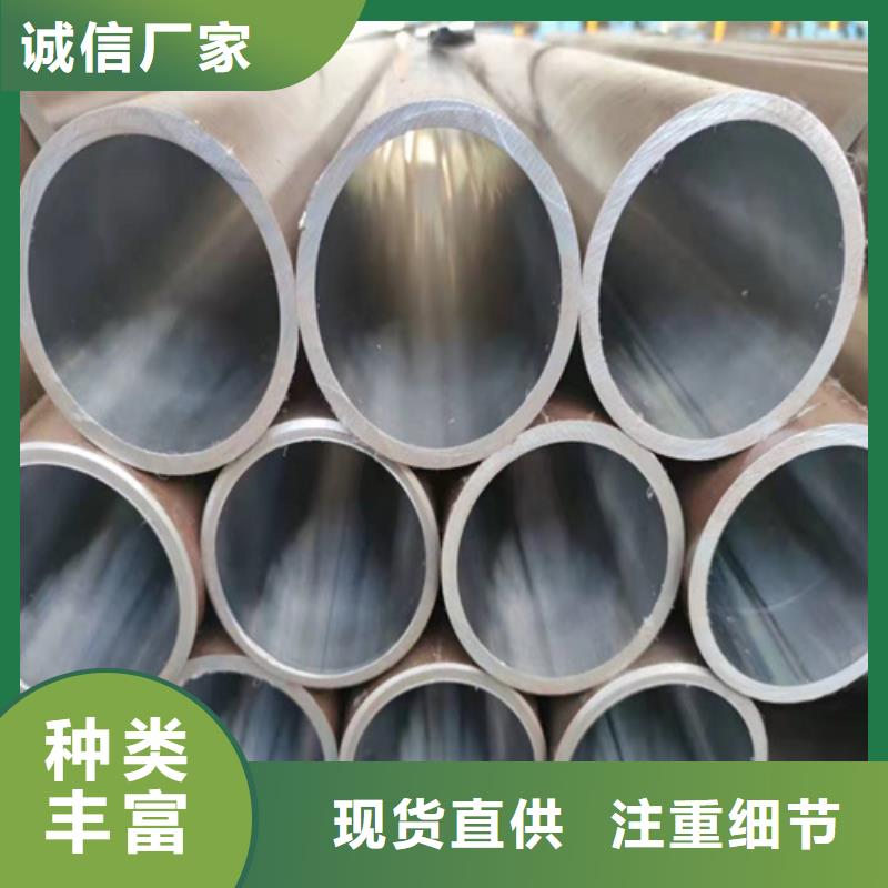 不锈钢珩磨管-视频-运城市不锈钢珩磨管-山西省运城市新绛|永济|太原|晋中|晋城|大同【当地】经销商