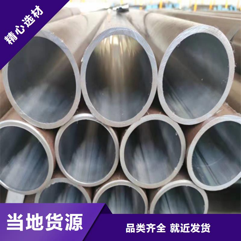 珩磨管-液压油缸管加工厂自主研发
