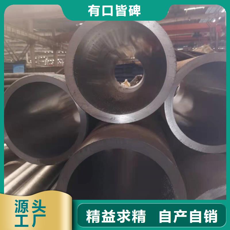 不锈钢珩磨管-视频-不锈钢珩磨管-山东省济南市(周边)生产商-商河|历下|临沂|东营|莱芜|滨州|青岛|菏泽|威海