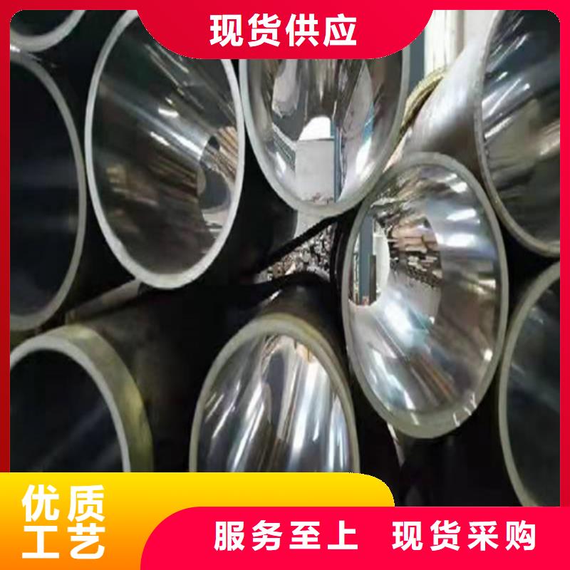 不锈钢珩磨管-视频-不锈钢珩磨管_四川省液压机械(四川省分公司)