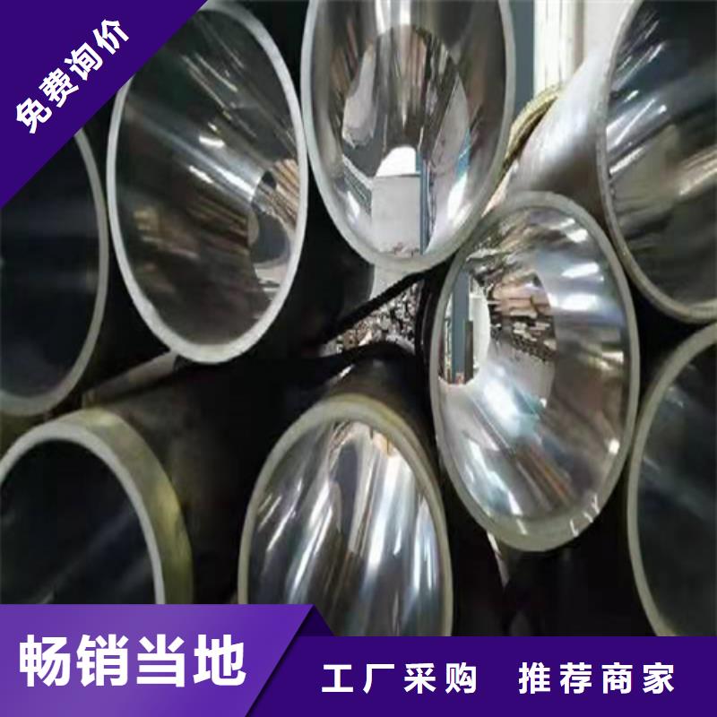 不锈钢珩磨管-视频-金昌市不锈钢珩磨管-(当地)可服务区域甘南|庆阳|兰州|张掖