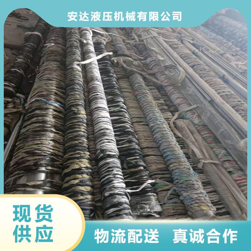 不锈钢珩磨管-视频-楚雄市不锈钢珩磨管-液压机械(楚雄市分公司)服务区域姚安|双柏|玉溪|昆明|红河|德宏|保山|丽江|临沧