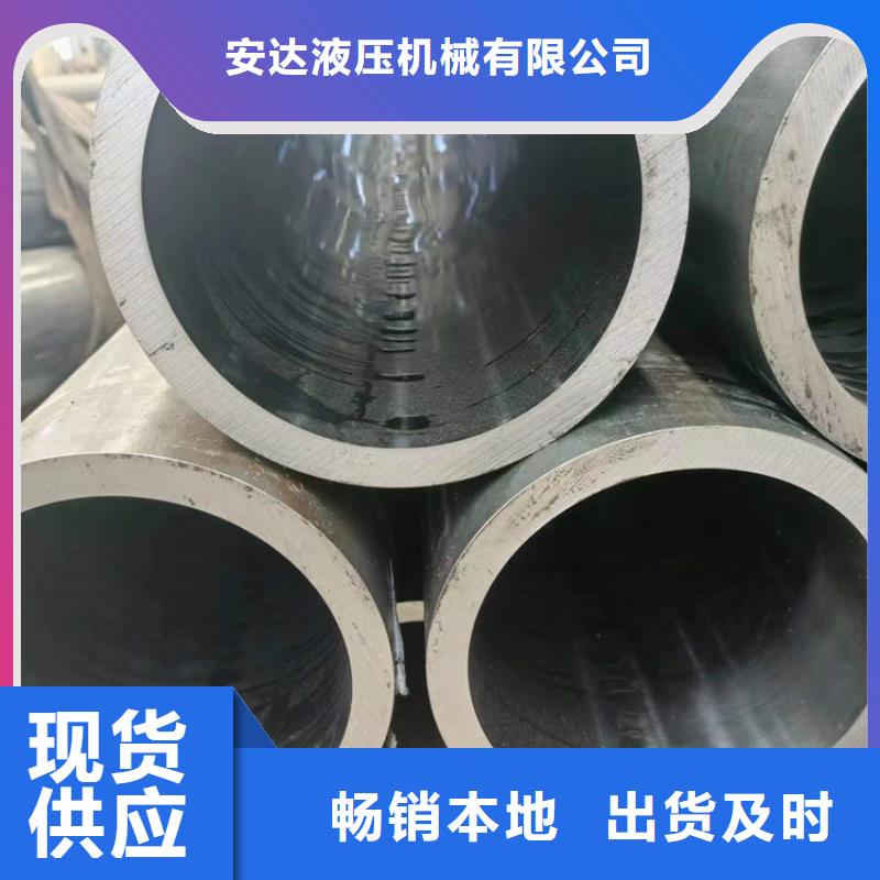 不锈钢珩磨管-视频-不锈钢珩磨管(安达)覆盖地域吉林省长春市绿园|农安|四平|辽源|延边|吉林|通化