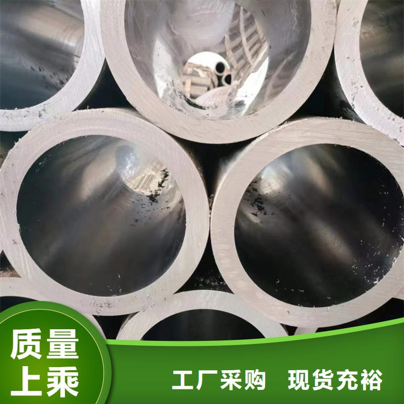 不锈钢珩磨管-视频-运城市不锈钢珩磨管-山西省运城市新绛|永济|太原|晋中|晋城|大同【当地】经销商