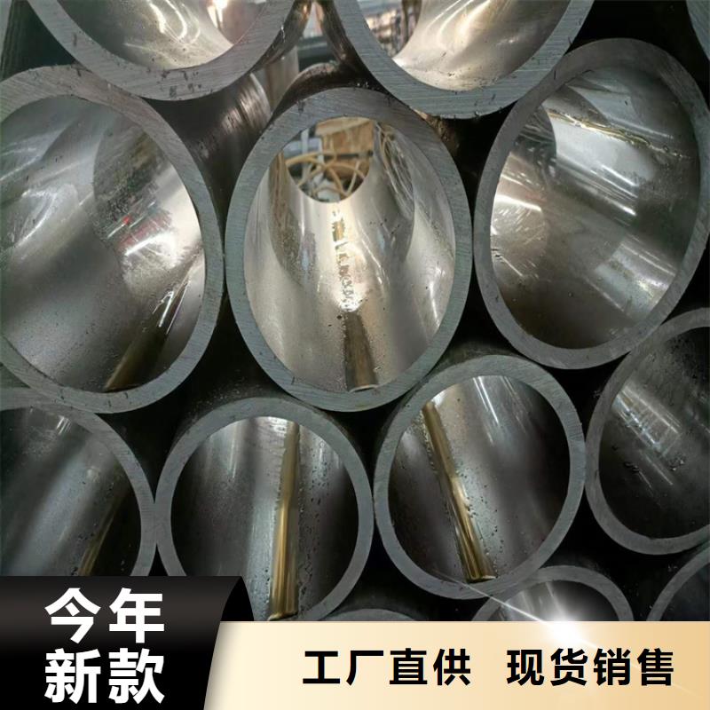 不锈钢珩磨管-视频-金昌市不锈钢珩磨管-(当地)可服务区域甘南|庆阳|兰州|张掖
