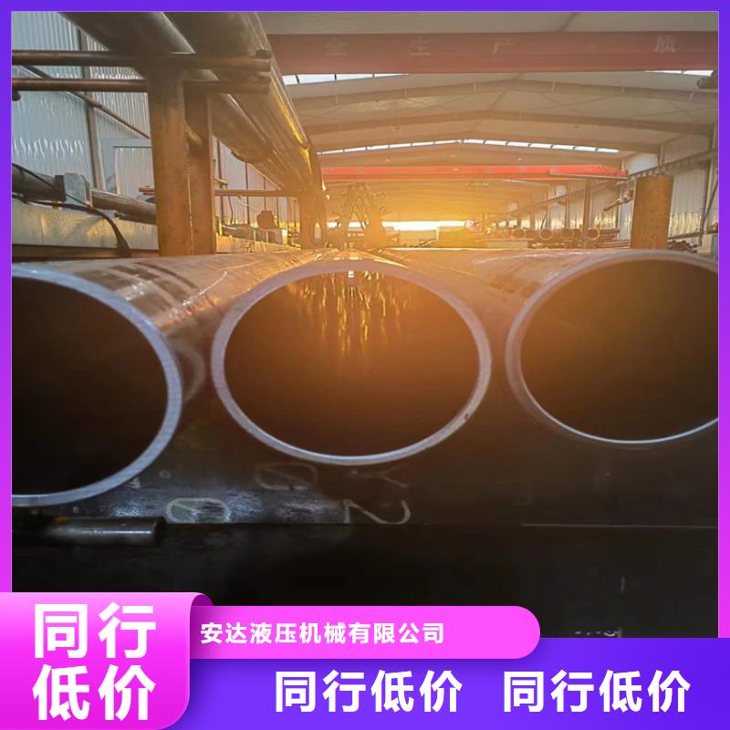 珩磨管-液压油缸管加工厂自主研发