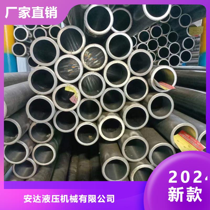 不锈钢珩磨管-视频-不锈钢珩磨管(安达)覆盖地域吉林省长春市绿园|农安|四平|辽源|延边|吉林|通化
