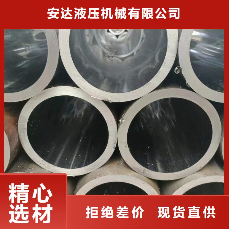 不锈钢珩磨管-视频-青云谱|东湖|景德镇|宜春|上饶|吉安不锈钢珩磨管厂家品控严格-液压机械(南昌市分公司)