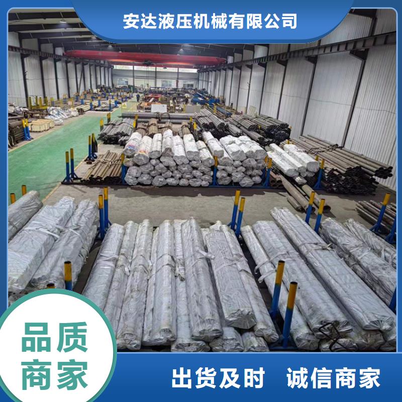 安达不锈钢珩磨管厂家自营【珩磨管】-油缸管生产厂家好产品好服务