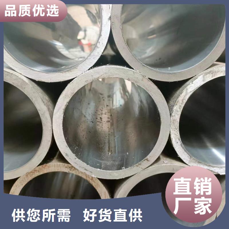 不锈钢珩磨管-视频-青云谱|东湖|景德镇|宜春|上饶|吉安不锈钢珩磨管厂家品控严格-液压机械(南昌市分公司)