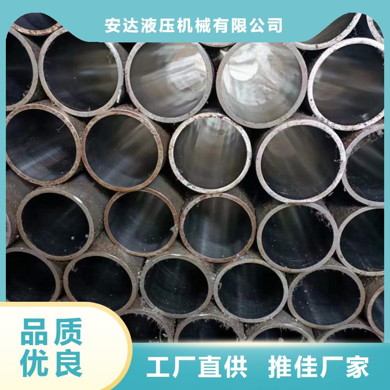 不锈钢珩磨管-视频-不锈钢珩磨管(安达)覆盖地域吉林省长春市绿园|农安|四平|辽源|延边|吉林|通化