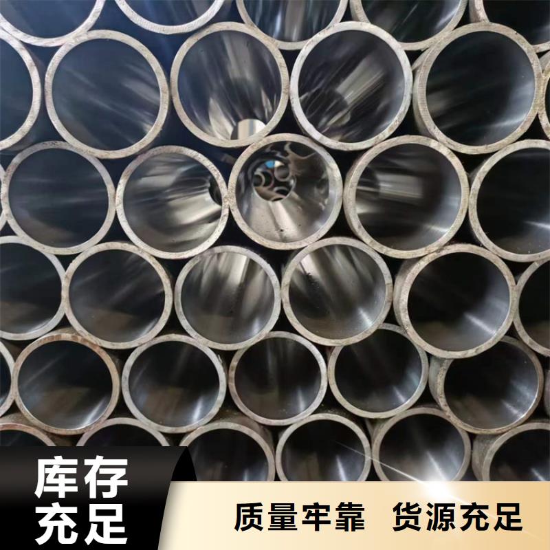 不锈钢珩磨管-视频-不锈钢珩磨管-山东省济南市(周边)生产商-商河|历下|临沂|东营|莱芜|滨州|青岛|菏泽|威海