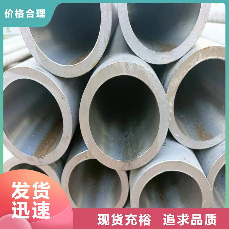 不锈钢珩磨管-视频-襄城|宜城|随州|荆门|黄石|荆州|黄冈|咸宁安达不锈钢珩磨管_ 液压机械(襄阳市分公司)